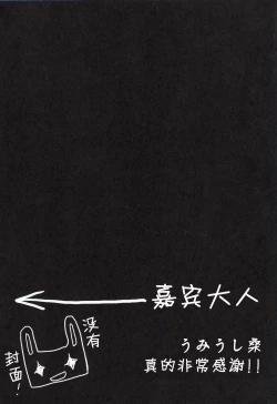 Page 17 of Anata o Ijimeru 100 no Houhou 3