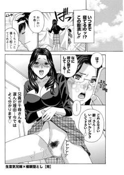 Page 116 of Action Pizazz DX 2016-02