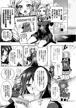 Page 140 of Action Pizazz DX 2016-02