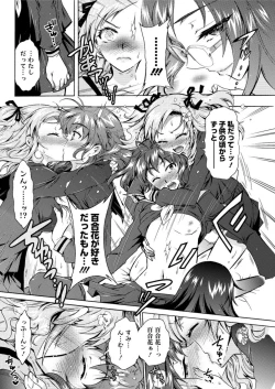 Page 144 of Action Pizazz DX 2016-02