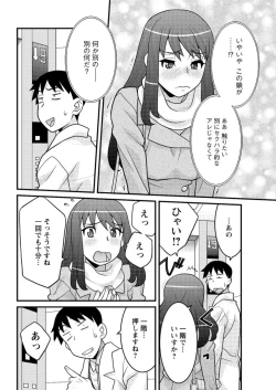 Page 160 of Action Pizazz DX 2016-02