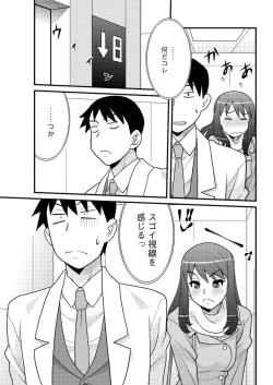 Page 161 of Action Pizazz DX 2016-02