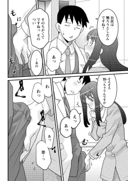 Page 164 of Action Pizazz DX 2016-02