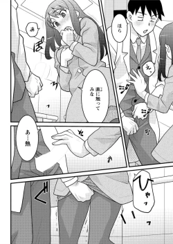 Page 166 of Action Pizazz DX 2016-02