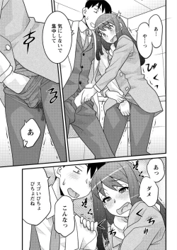 Page 167 of Action Pizazz DX 2016-02