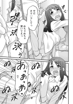 Page 171 of Action Pizazz DX 2016-02