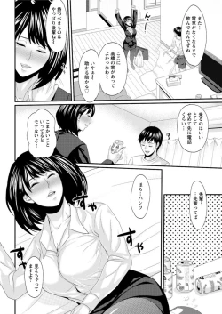 Page 174 of Action Pizazz DX 2016-02