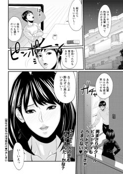 Page 188 of Action Pizazz DX 2016-02