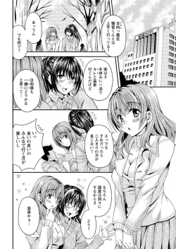 Page 26 of Action Pizazz DX 2016-02