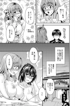 Page 29 of Action Pizazz DX 2016-02