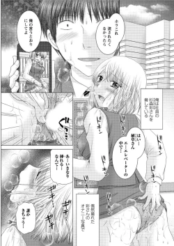 Page 63 of Action Pizazz DX 2016-02