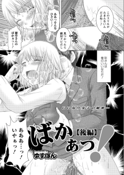 Page 64 of Action Pizazz DX 2016-02