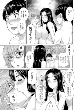 Page 91 of Action Pizazz DX 2016-02