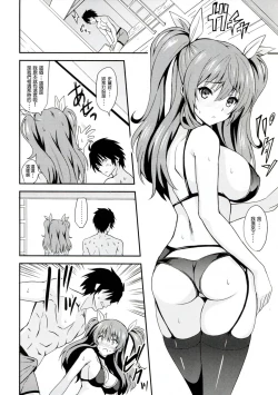 Page 9 of Koumon kakumei Stella*