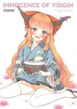Download INNOCENCE OF VIRGIN