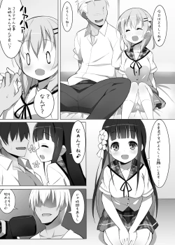 Page 4 of Delivery Cafe