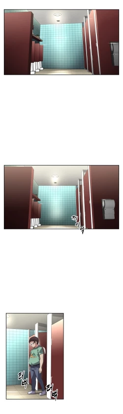 Page 357 of Brawling Go 0-15 Chapters