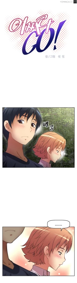 Page 365 of Brawling Go 0-15 Chapters