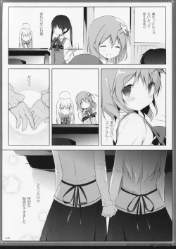 Page 19 of Usagi Syndrome 2