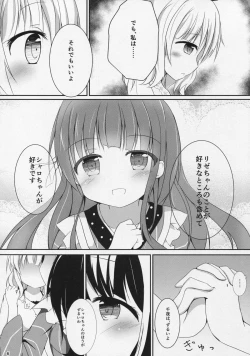 Page 7 of friendsfriends