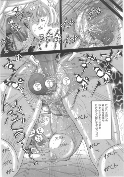 Page 138 of Jokyoushi Naraku no Kyoudan 1 - The Female Teacher on Platform of The Abyss.