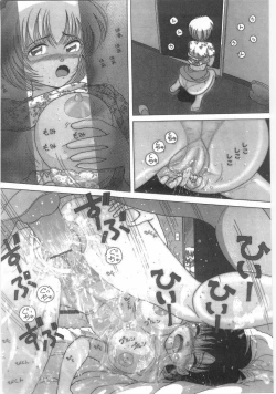 Page 152 of Jokyoushi Naraku no Kyoudan 1 - The Female Teacher on Platform of The Abyss.