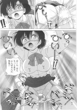 Page 38 of Jokyoushi Naraku no Kyoudan 1 - The Female Teacher on Platform of The Abyss.