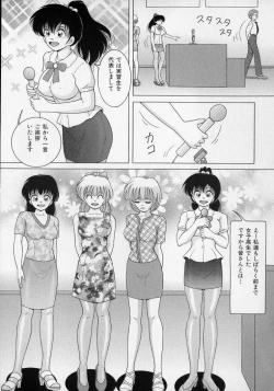 Page 61 of Jokyoushi Naraku no Kyoudan 2 - The Female Teacher on Platform of The Abyss.