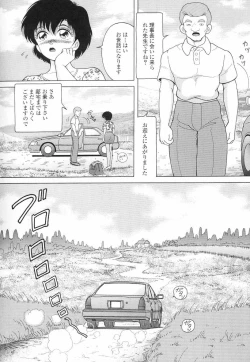 Page 10 of Jokyoushi Naraku no Kyoudan 3 - The Female Teacher on Platform of The Abyss.