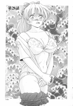 Page 120 of Jokyoushi Naraku no Kyoudan 3 - The Female Teacher on Platform of The Abyss.