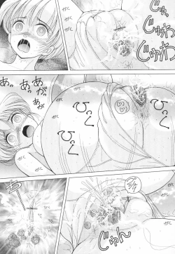 Page 127 of Jokyoushi Naraku no Kyoudan 3 - The Female Teacher on Platform of The Abyss.