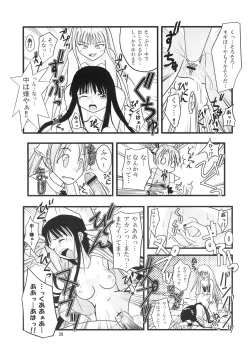Page 38 of Kokumaro Evangeline