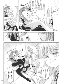 Page 7 of Kokumaro Evangeline