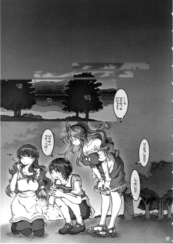 Page 39 of Movie Star 5h