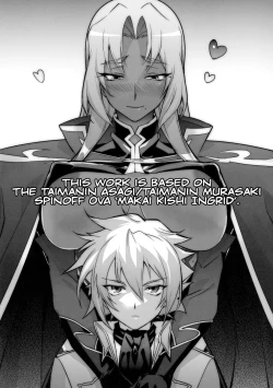 Page 2 of DAYDREAM INGRID