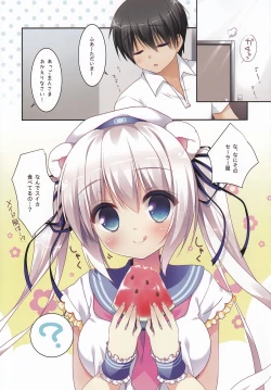 Page 4 of Natsuiro Collage