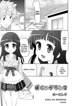 Page 183 of Chou Love Love Imouto | Super love love sisters