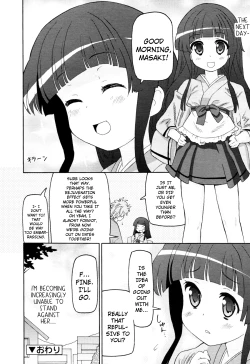 Page 200 of Chou Love Love Imouto | Super love love sisters