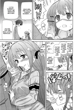 Page 203 of Chou Love Love Imouto | Super love love sisters
