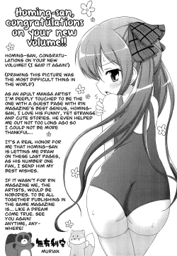 Page 218 of Chou Love Love Imouto | Super love love sisters