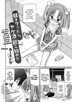 Page 32 of Chou Love Love Imouto | Super love love sisters