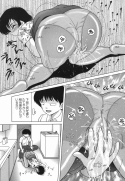 Page 53 of Jogakusei Maetsu no Kyoukasho - The Schoolgirl With Shameful Textbook.