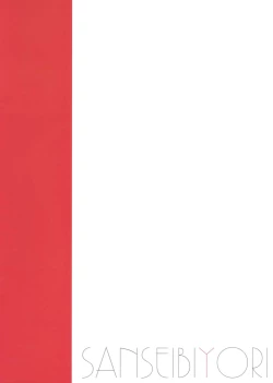 Page 18 of Hitori Onareba Ana Futatsu