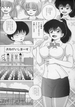 Page 63 of Nyokyoushi Naraku no Kyoudan 2 - The Female Teacher on Platform of The Abyss.