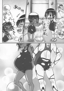 Page 14 of Haradeka!! Ninpu Mizugi Satsueikai