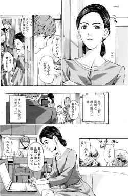 Page 132 of COMIC Penguin Club 2016-01