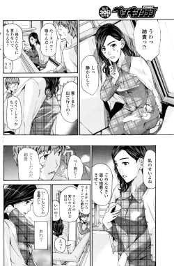 Page 136 of COMIC Penguin Club 2016-01