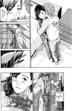 Page 142 of COMIC Penguin Club 2016-01