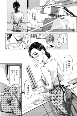 Page 147 of COMIC Penguin Club 2016-01