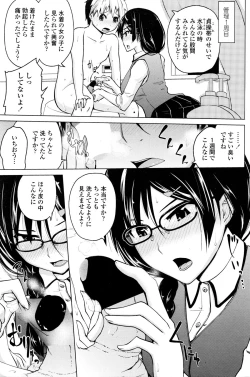 Page 159 of COMIC Penguin Club 2016-01